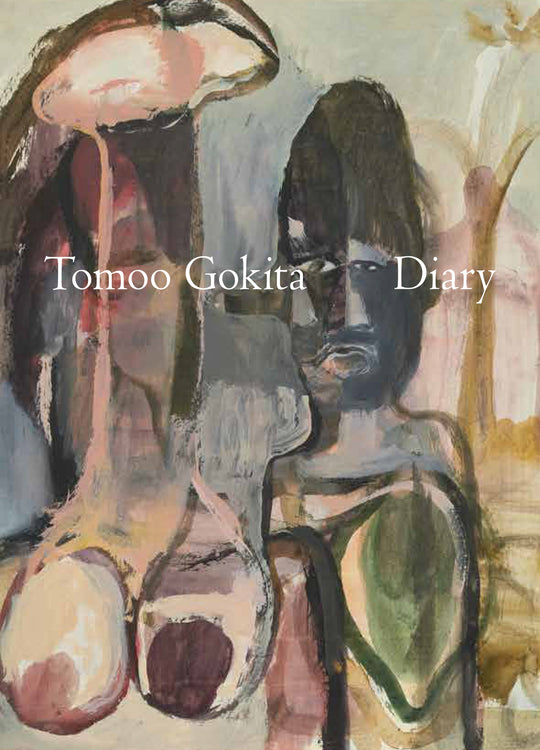 [予約販売 / PRE-ORDER] TOMOO GOKITA / DIARY - amala